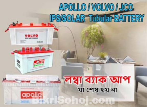 APOLLO  IPS/UPS BATTERY HPD-220T